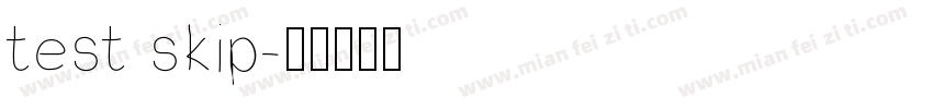 test skip字体转换